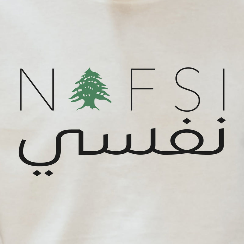 BEIRUT GIVEBACK TEE - NAFSI