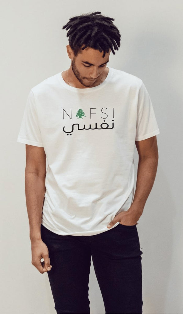 BEIRUT GIVEBACK TEE - NAFSI